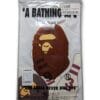 1749376997-3.jpeg A Bathing Ape® x End. Bowling bape